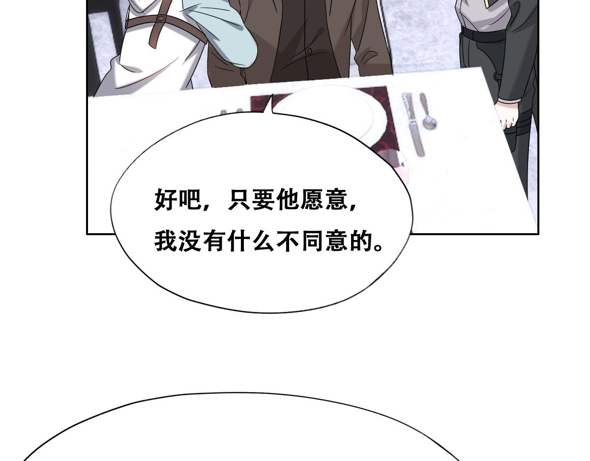 109 专治各种作妖53