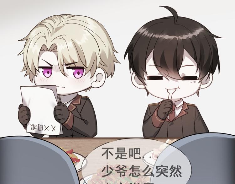 010 哥哥登场153
