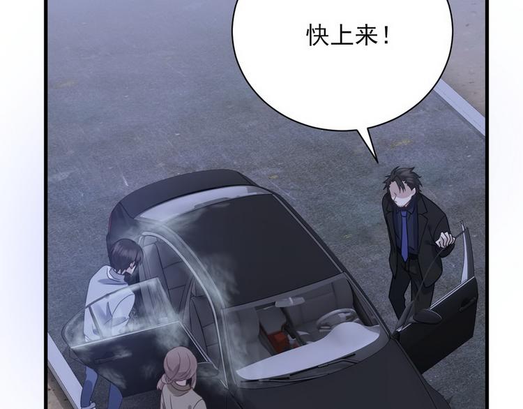009 觉醒72