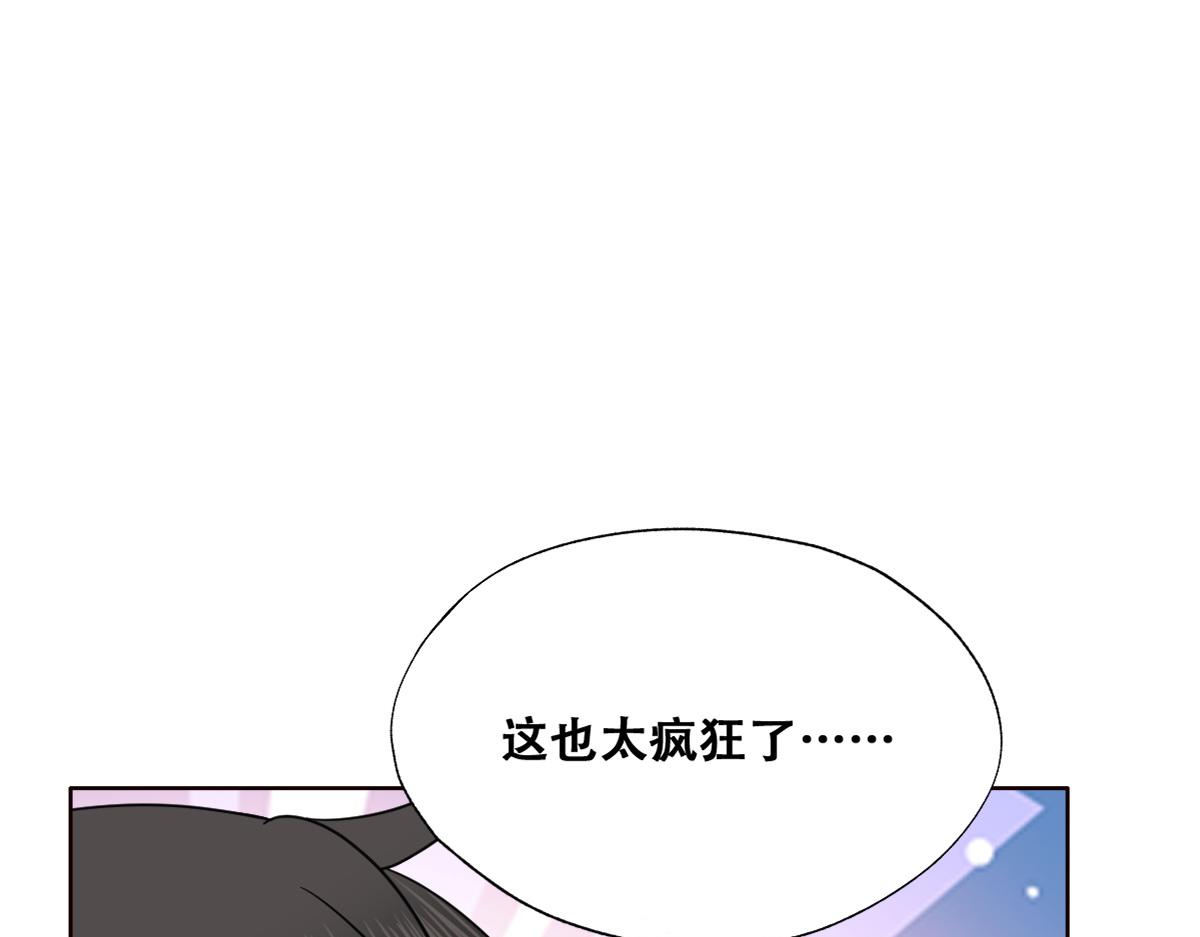 102 哄人高手68