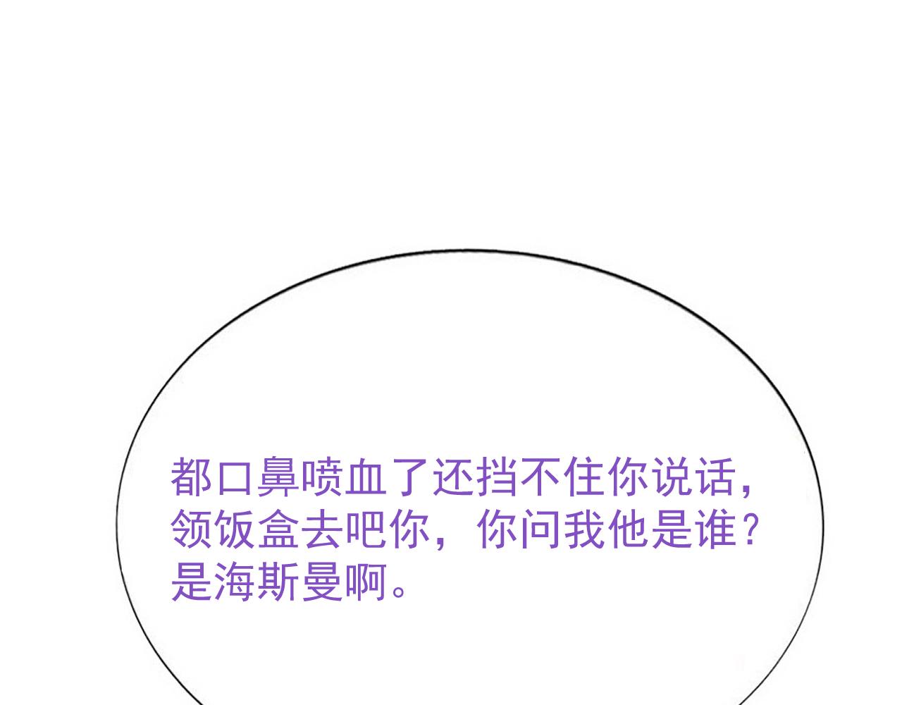 094 两家见面107