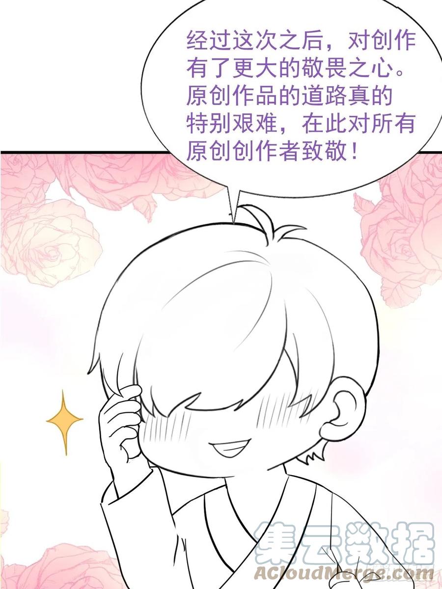 083 无耻的要求57