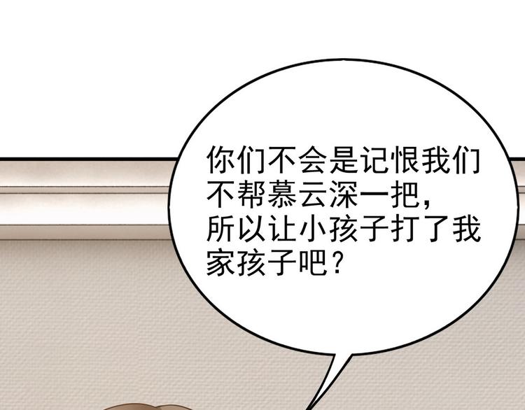 013 迦拉觉醒94