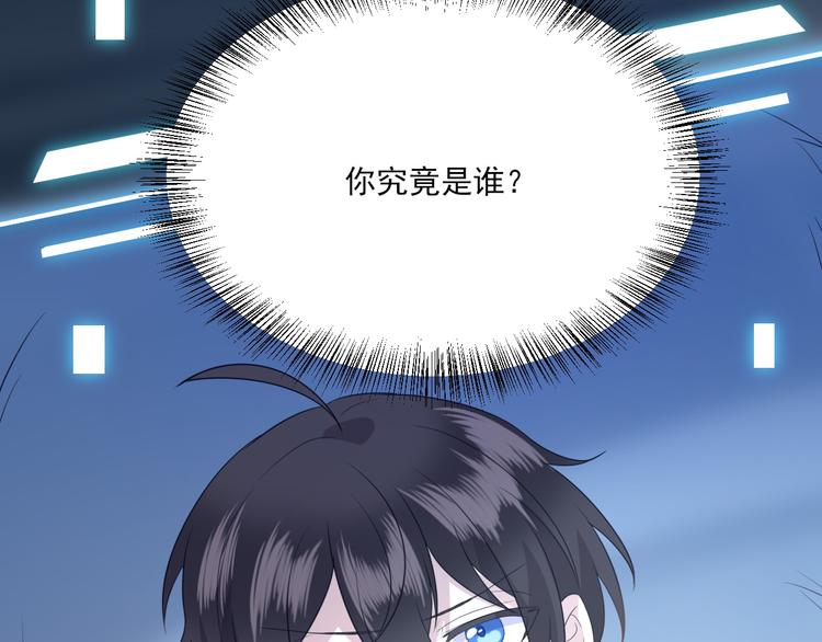008 半夜的袭击125