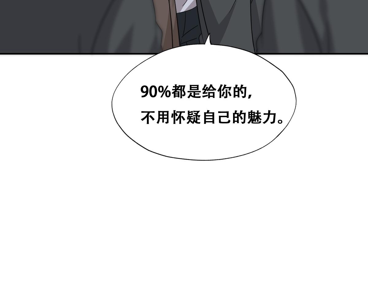 106 订婚晚宴闹剧14