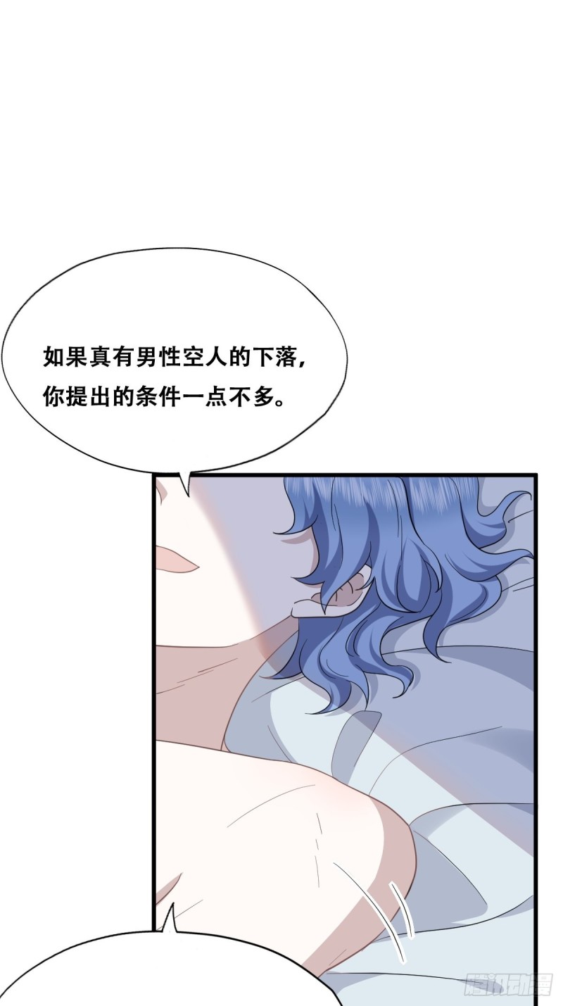 037 云深被围剿3