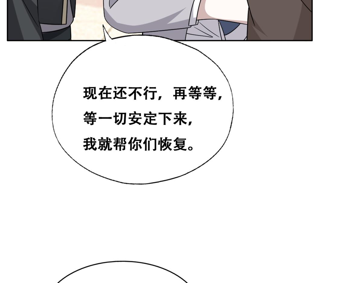 118 打造我想要的世界20