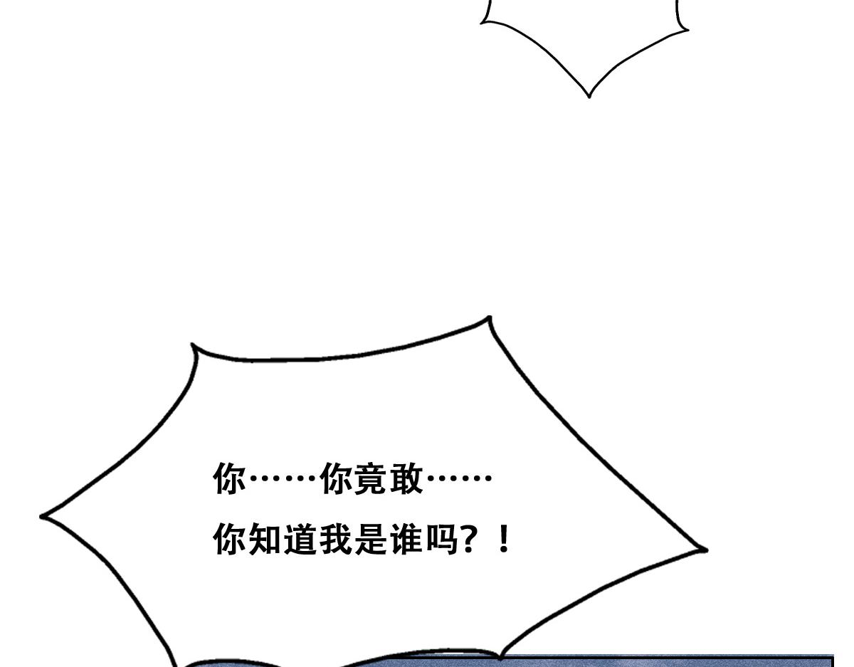 106 订婚晚宴闹剧55