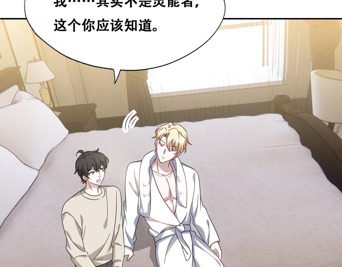 103 尼尼塔老师35