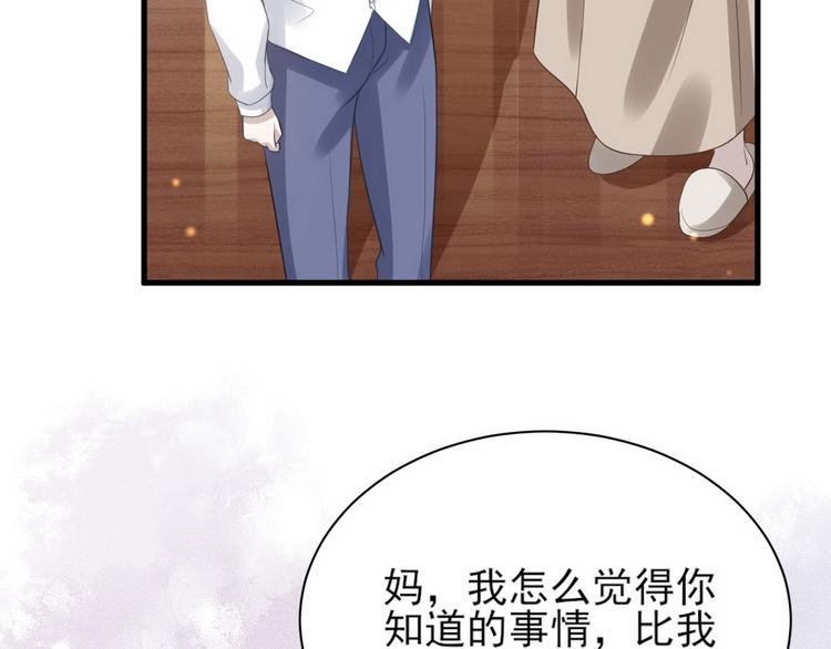 010 哥哥登场27