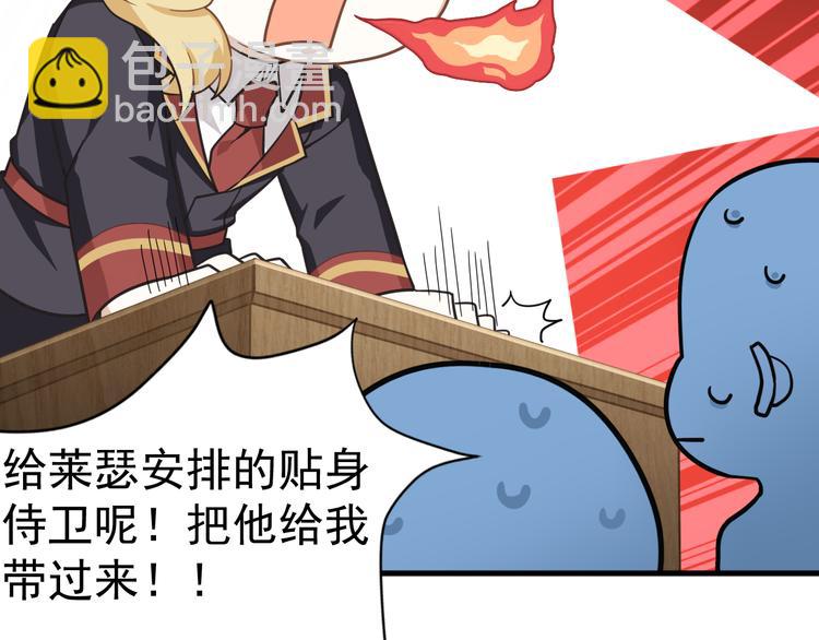 016 断绝的灵能86