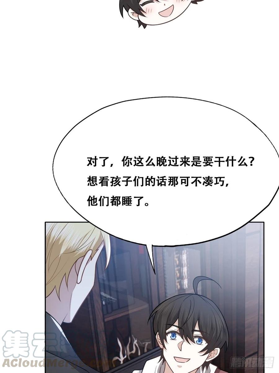 072 拿到九印治疗液57