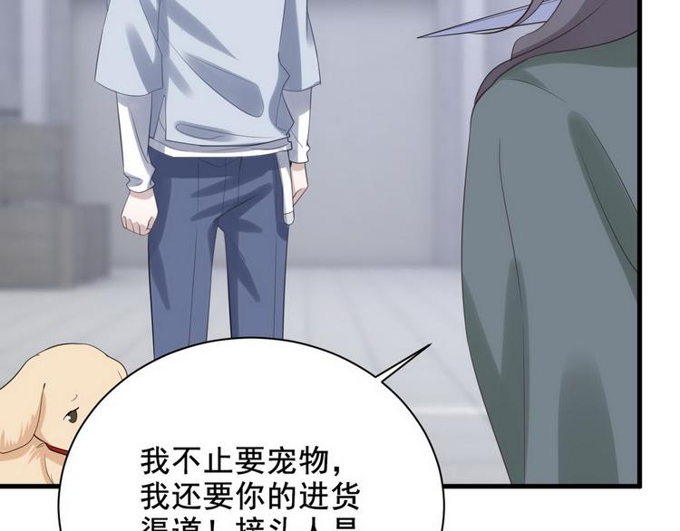 007 英雄救美73