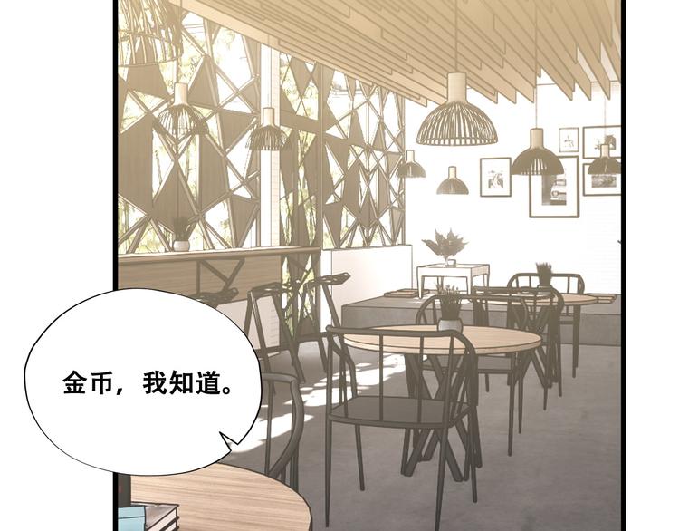 028 等着叫爸爸8