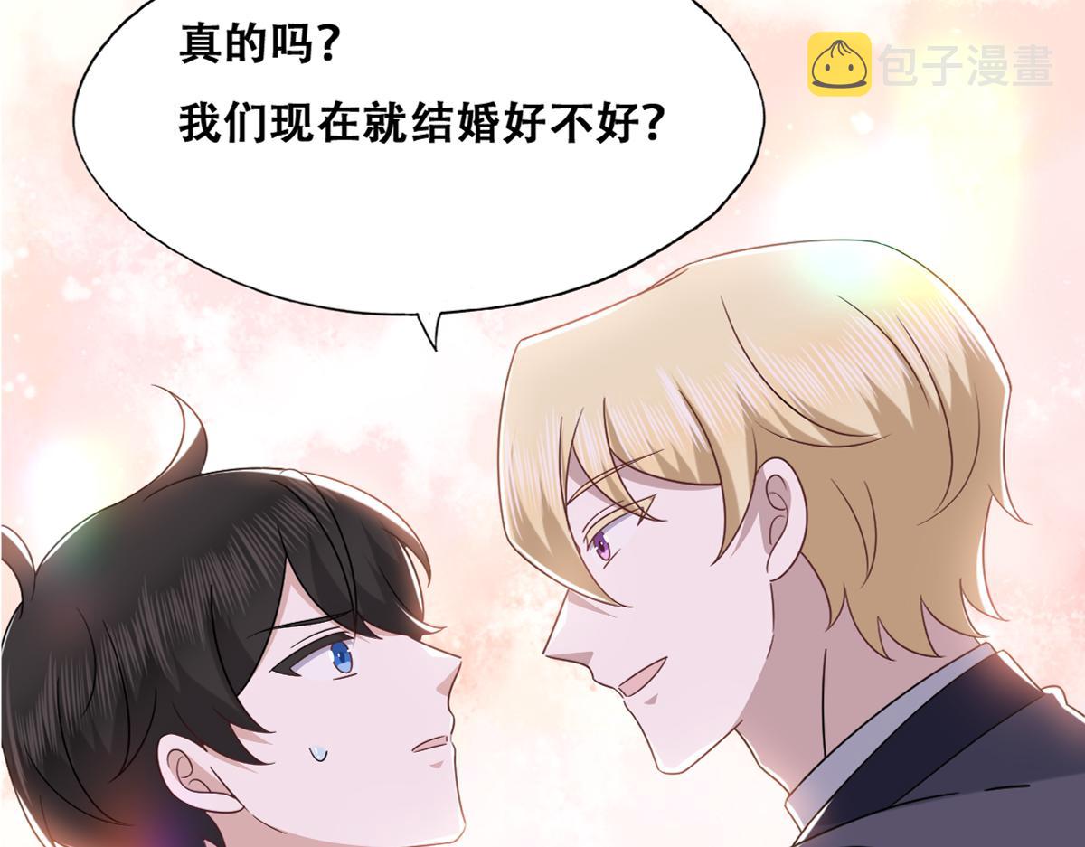 121 新婚快乐9