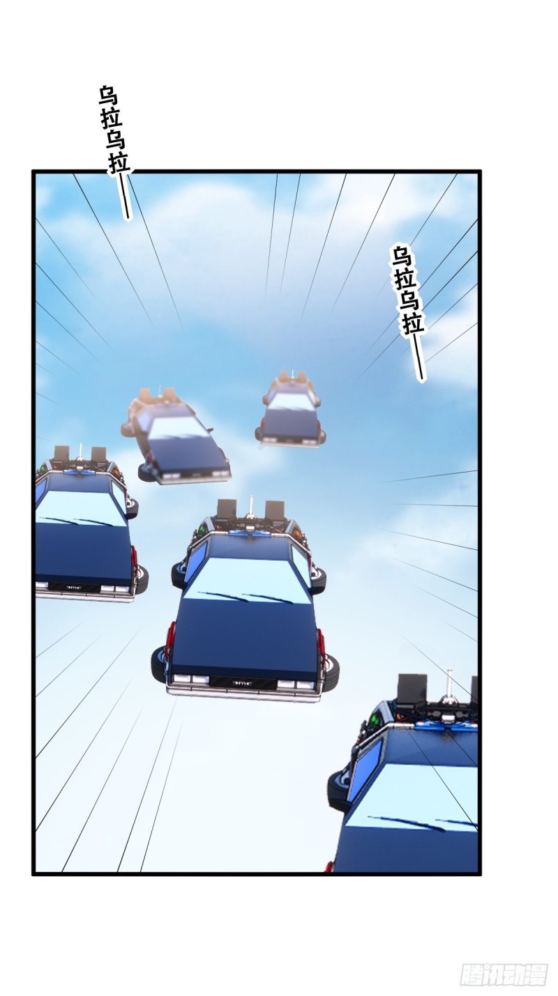 055 薇雅舍命救云深53