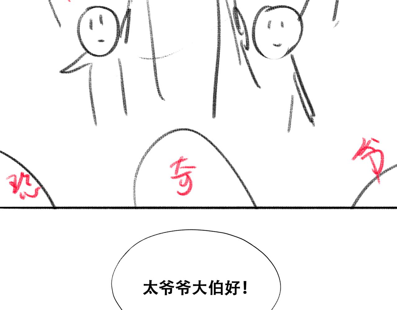 092 男人都是大猪蹄88