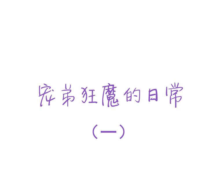 006 他是来抢孩子的？！113