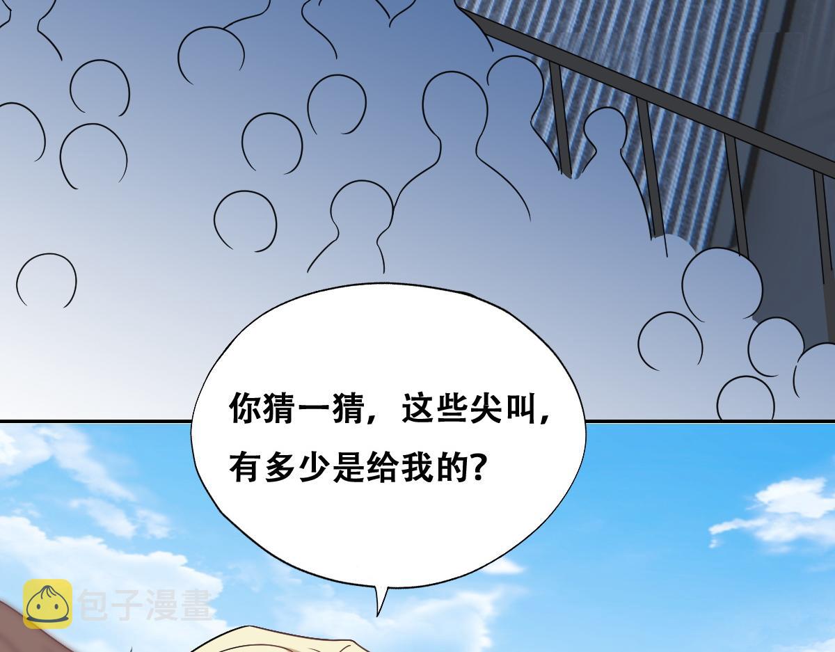 106 订婚晚宴闹剧12