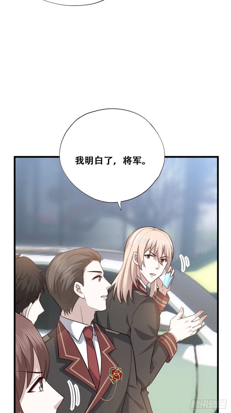 056 迦兰被抢走41