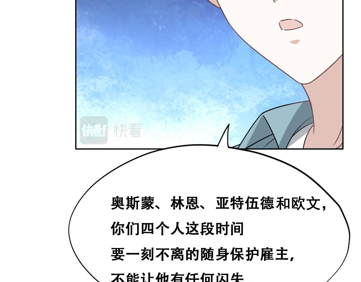 108 慕云深的怀疑54
