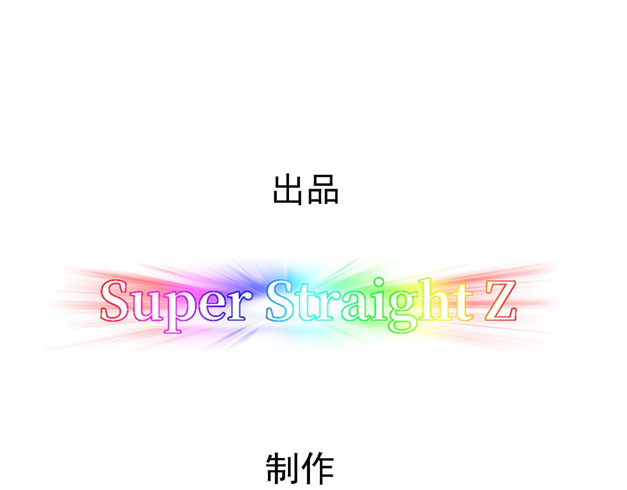 089 回孩子们身边3