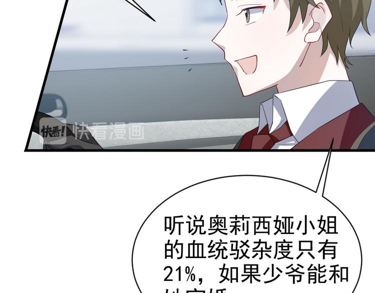 004 私..私生子？？49