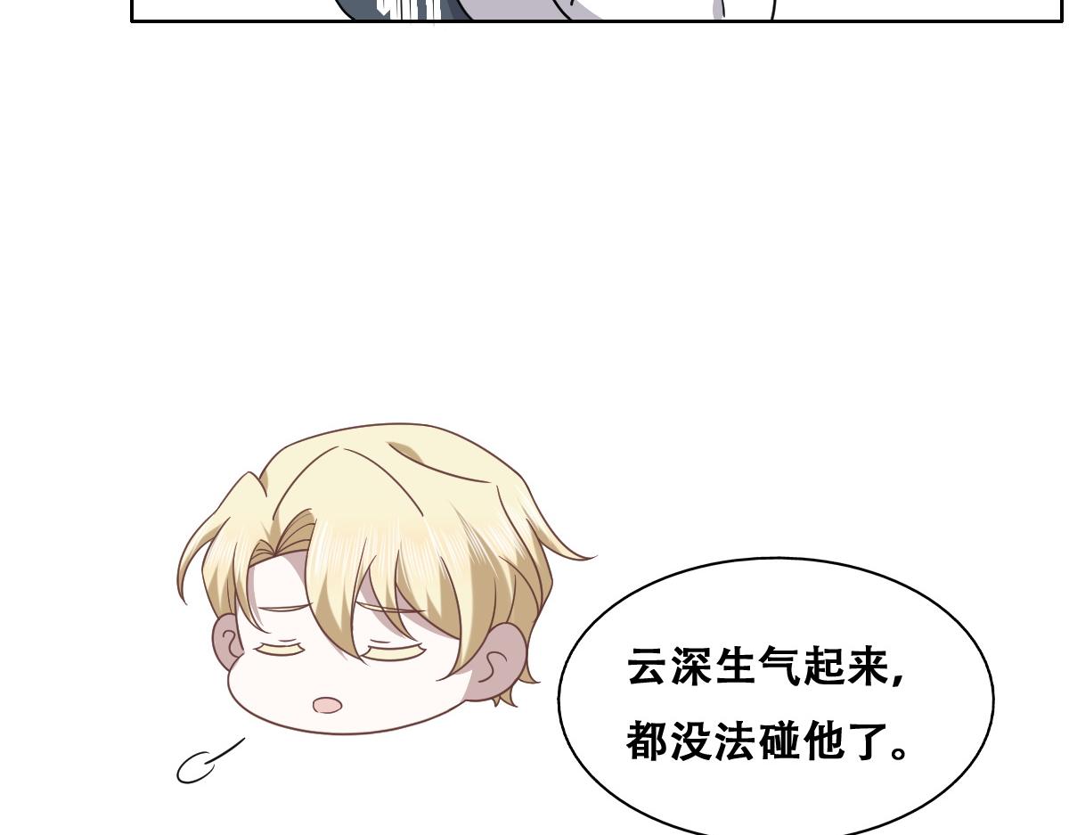 103 尼尼塔老师104
