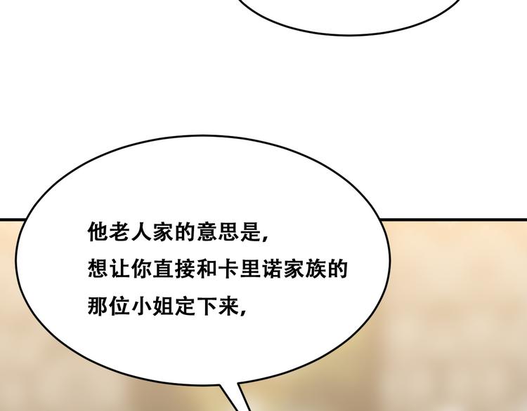 023 攻克云深54