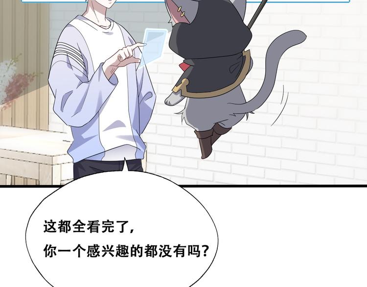 028 等着叫爸爸25