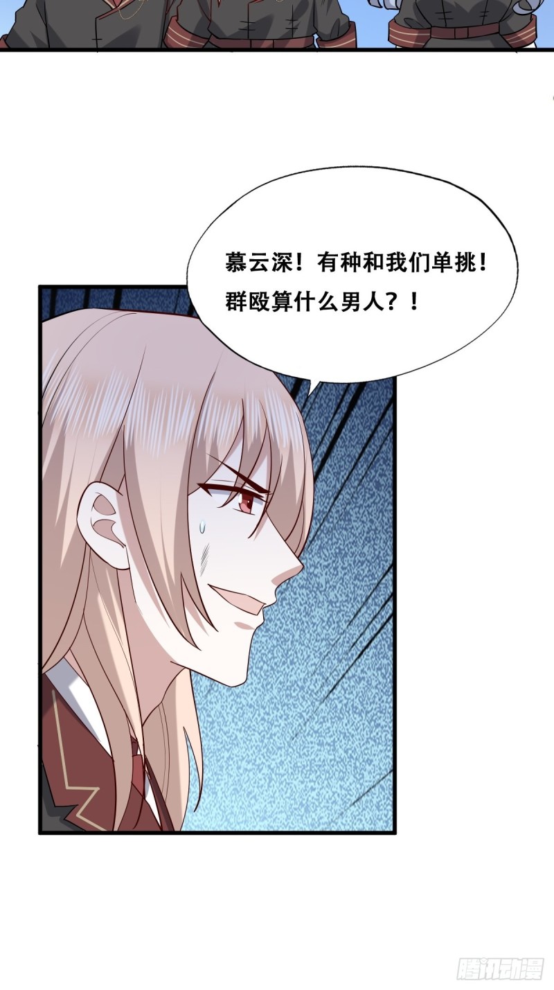 058 又晚来的莱瑟23