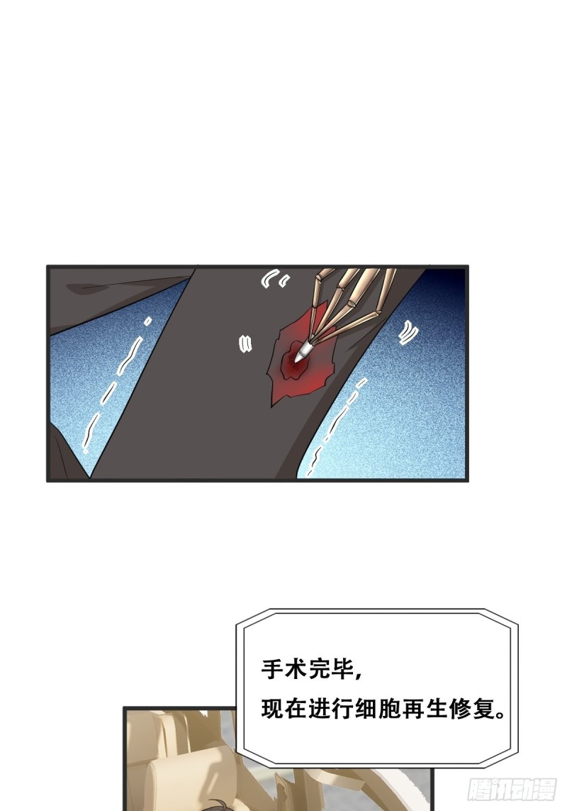 041 云深起杀心3