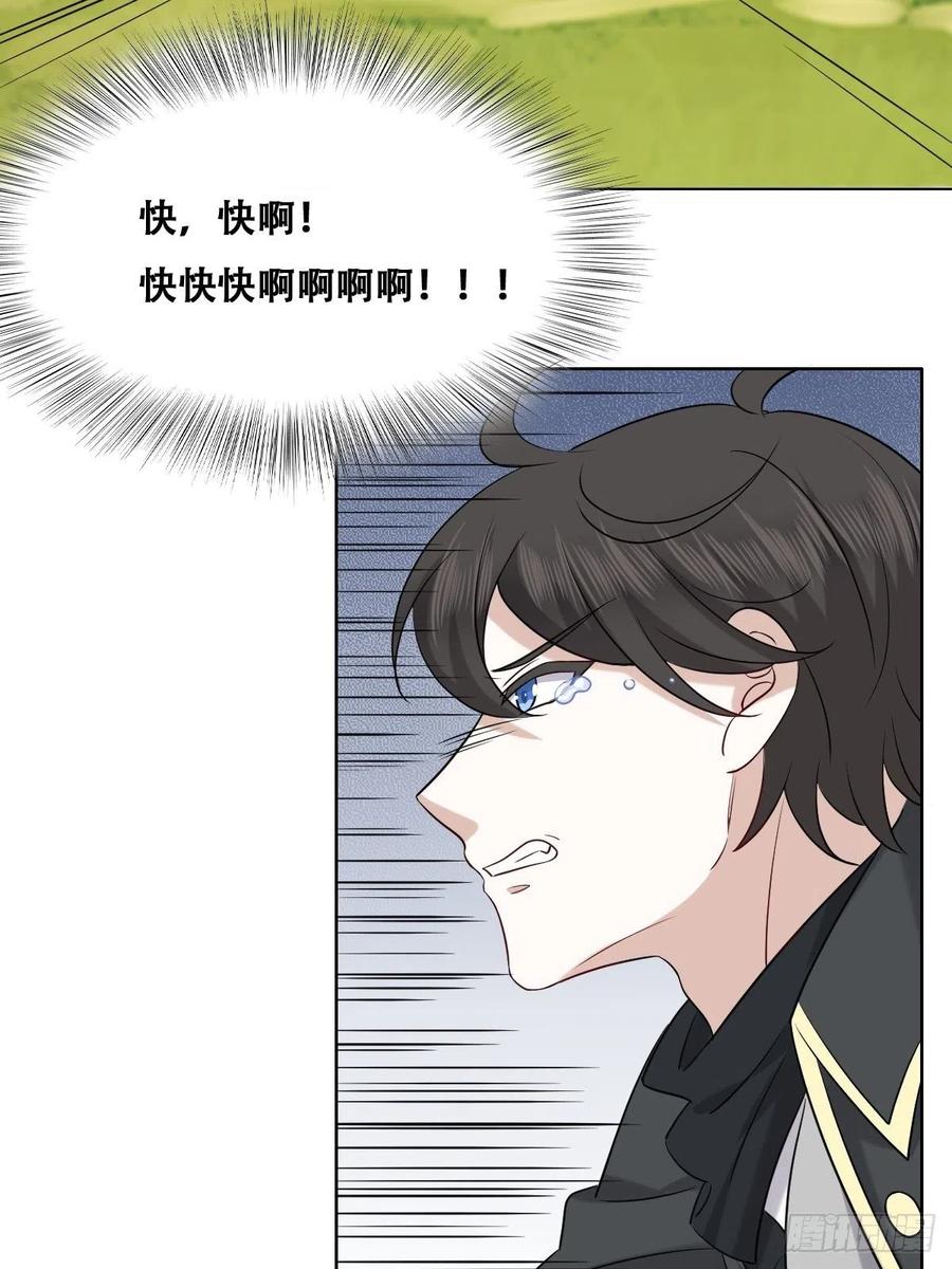 088 最后三剑4