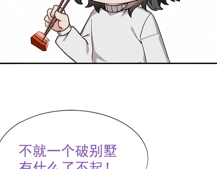 014 小孩子之间的矛盾152