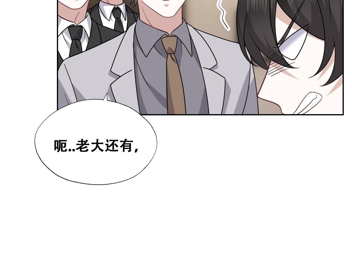 101 哄人也是技术活10