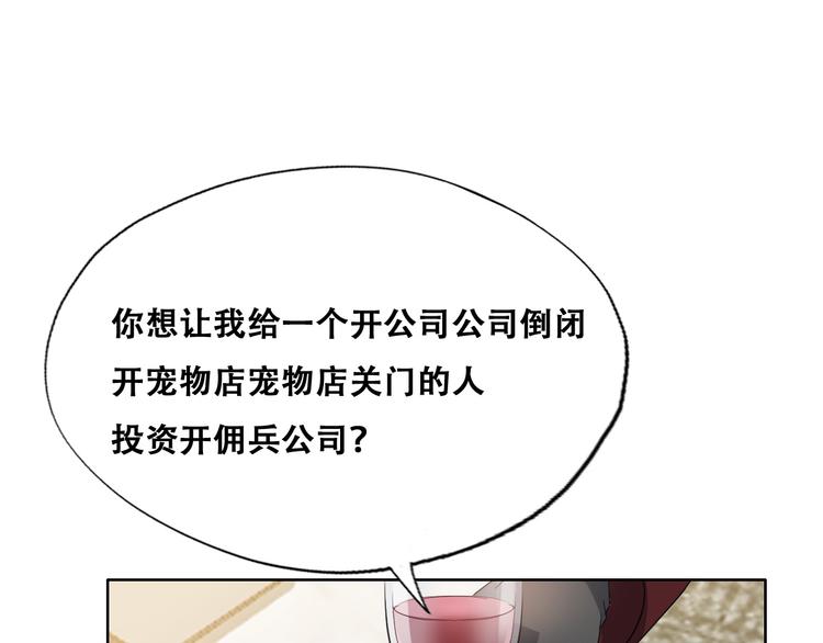 026 莱瑟拒绝云深55