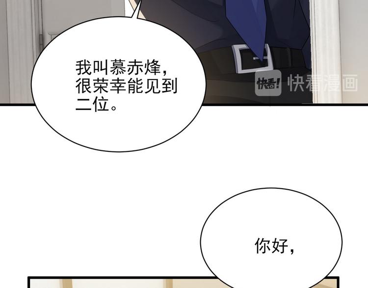 006 他是来抢孩子的？！28
