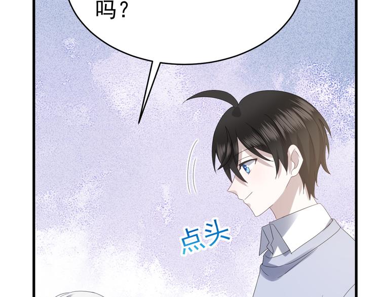 018 战宠契约11