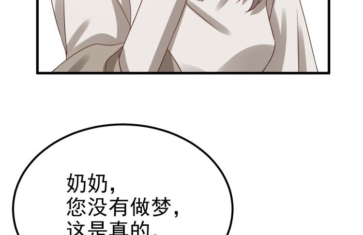015 迦拉是个小憨憨109
