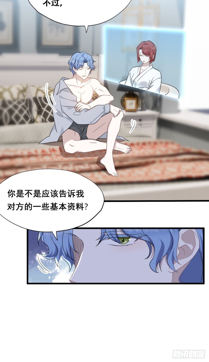 037 云深被围剿9