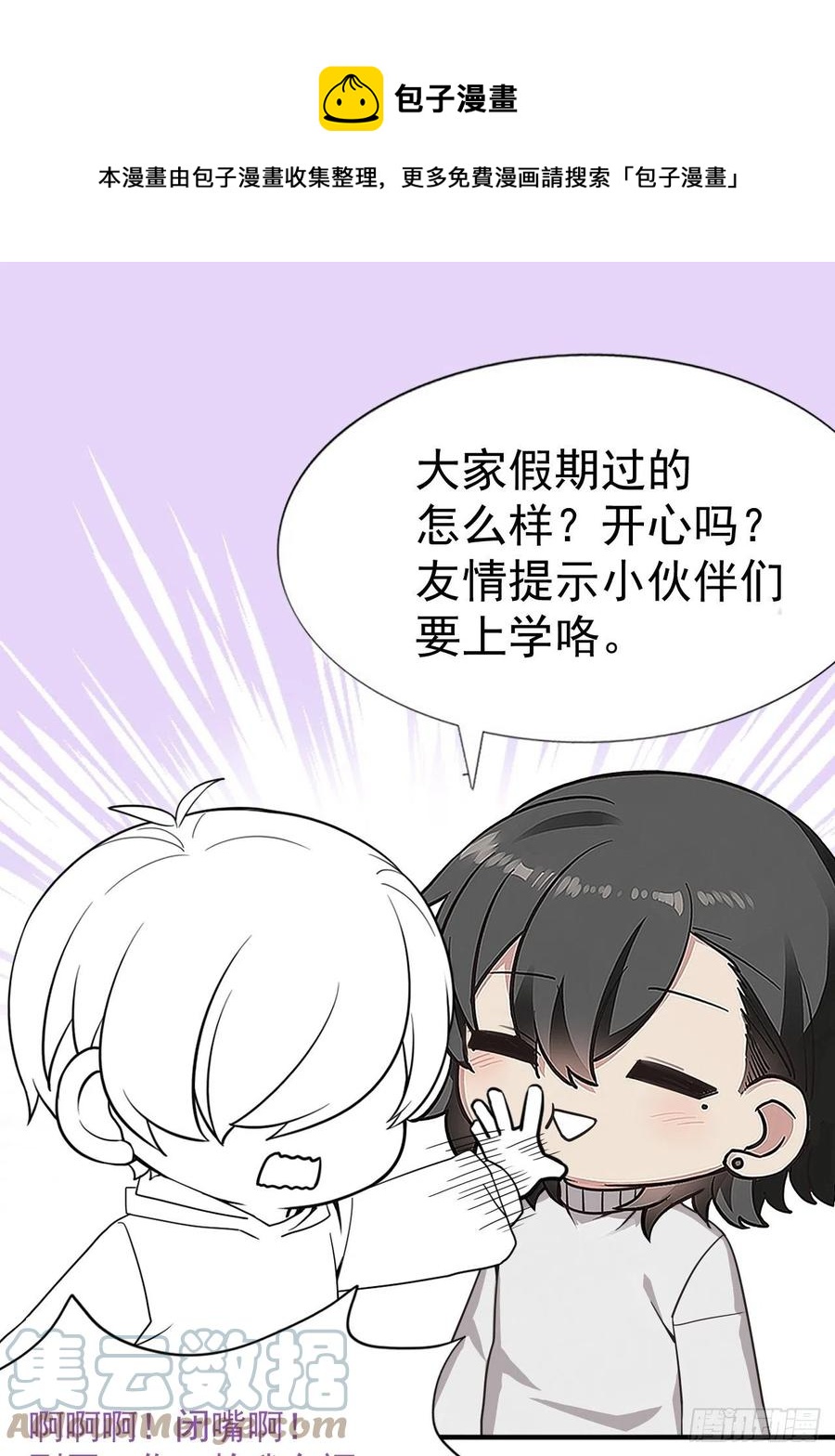 088 最后三剑0