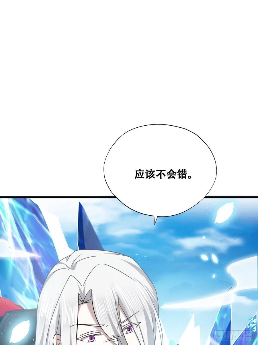 061 特洛莱瑟发飙19