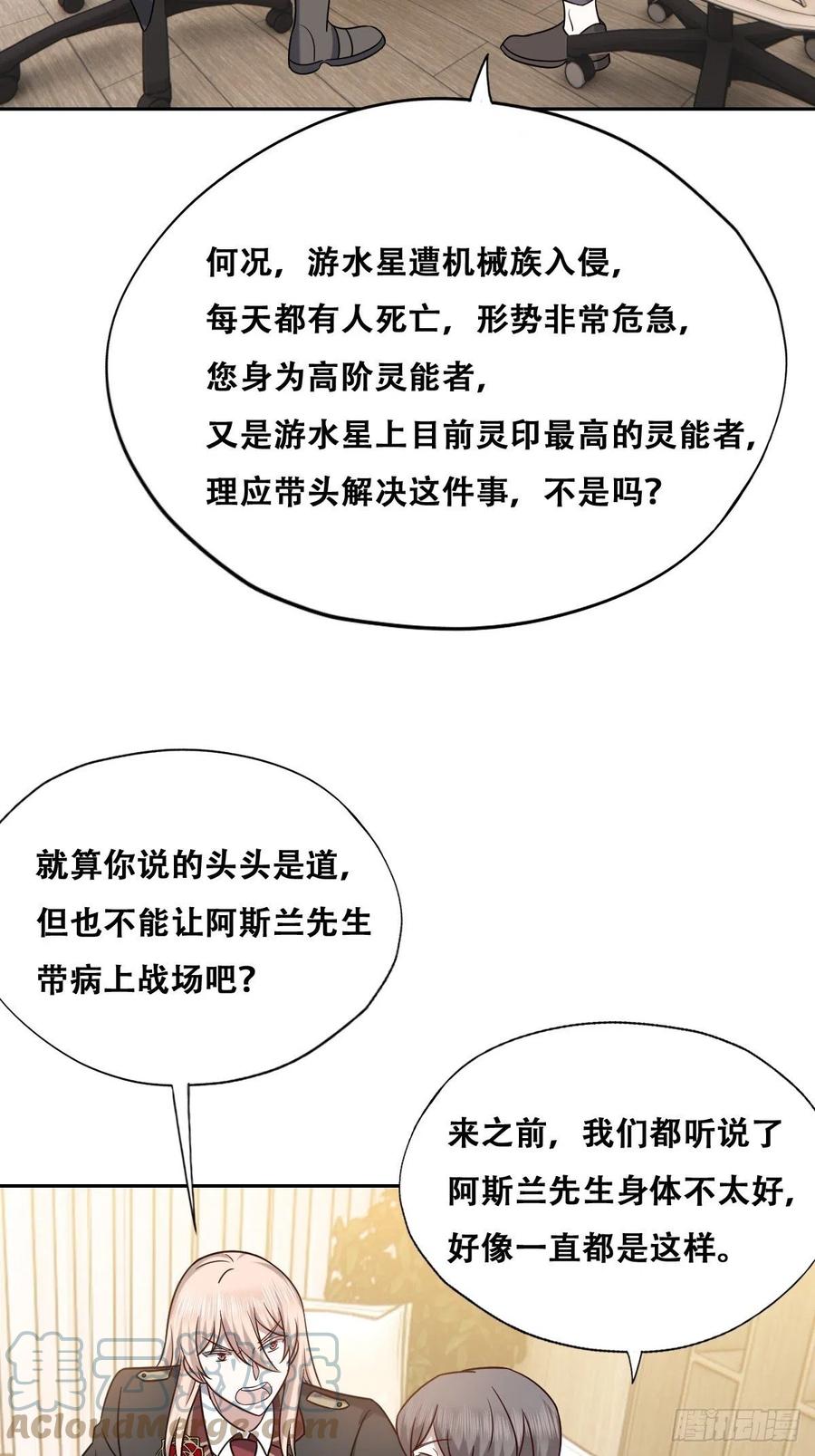 083 无耻的要求27