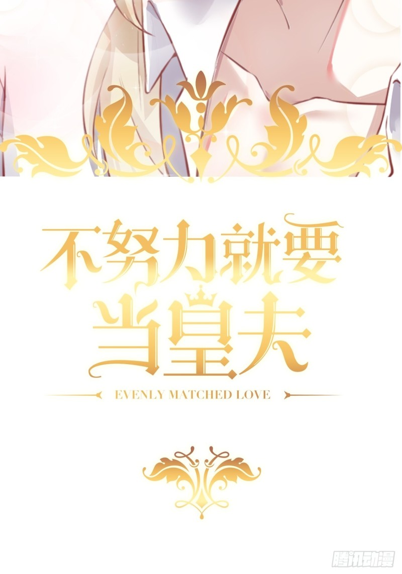 056 迦兰被抢走1