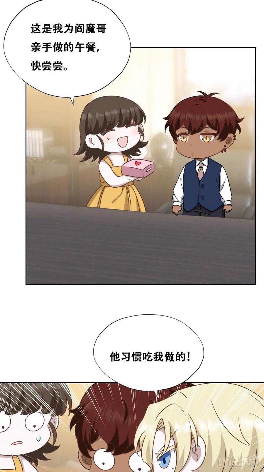 083 无耻的要求52