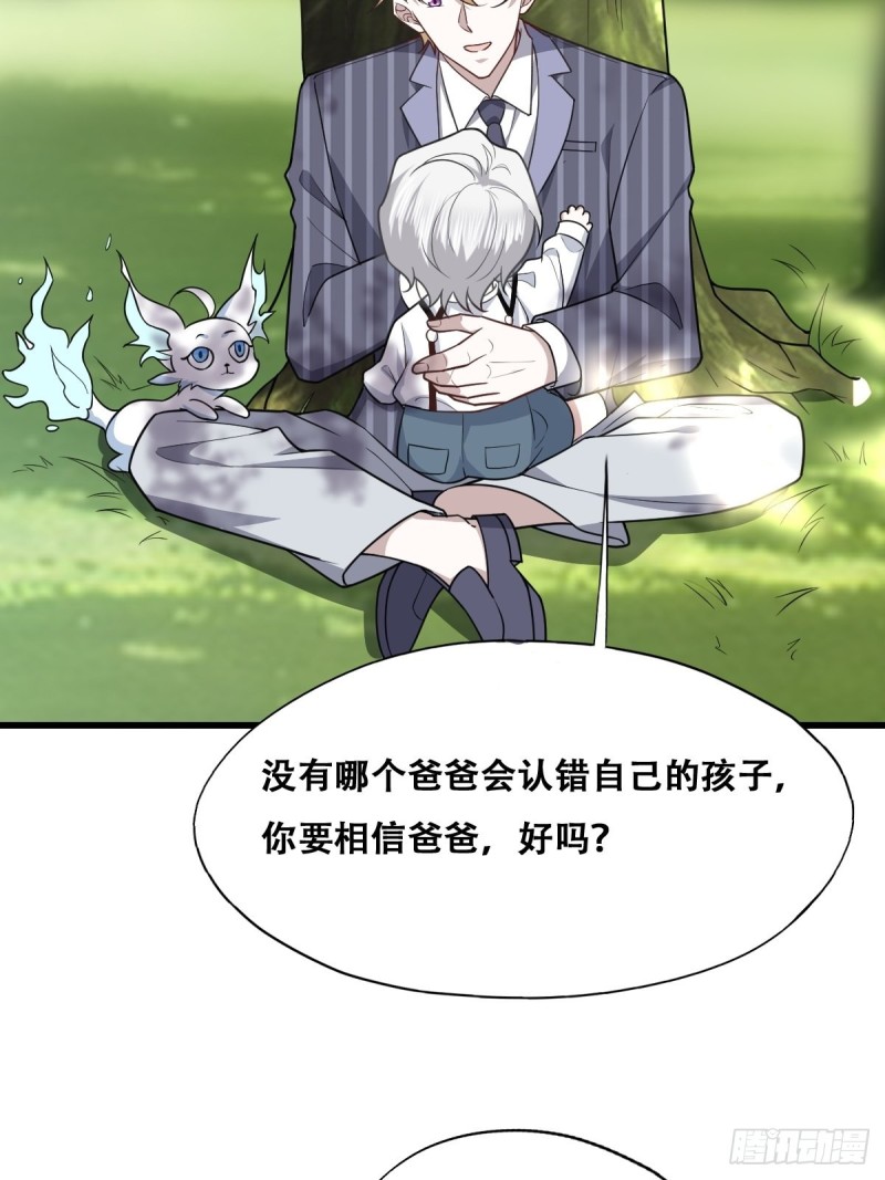 052 获得迦兰的喜爱17