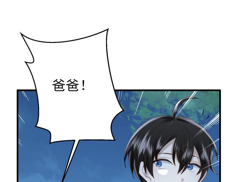 013 迦拉觉醒65
