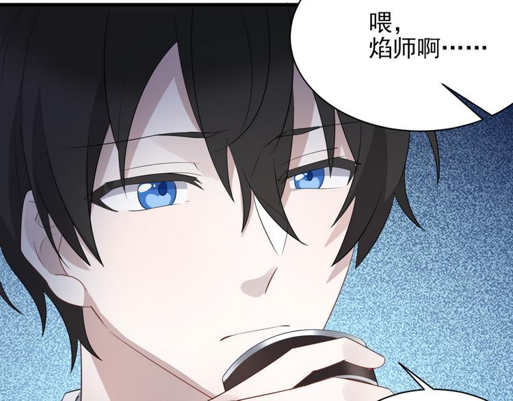 006 他是来抢孩子的？！73