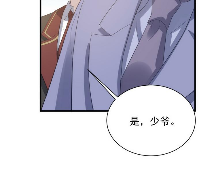 009 觉醒34