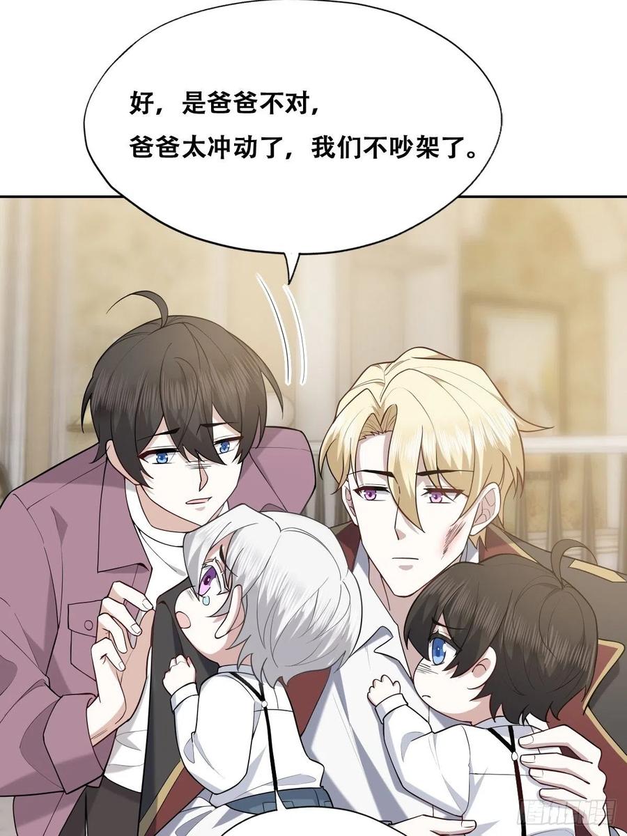 066 和好要亲亲5